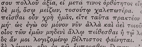 Greek